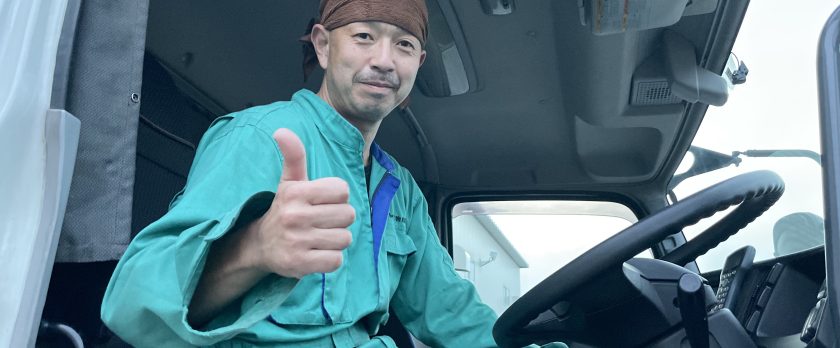 社員インタビュー 運送業 求人