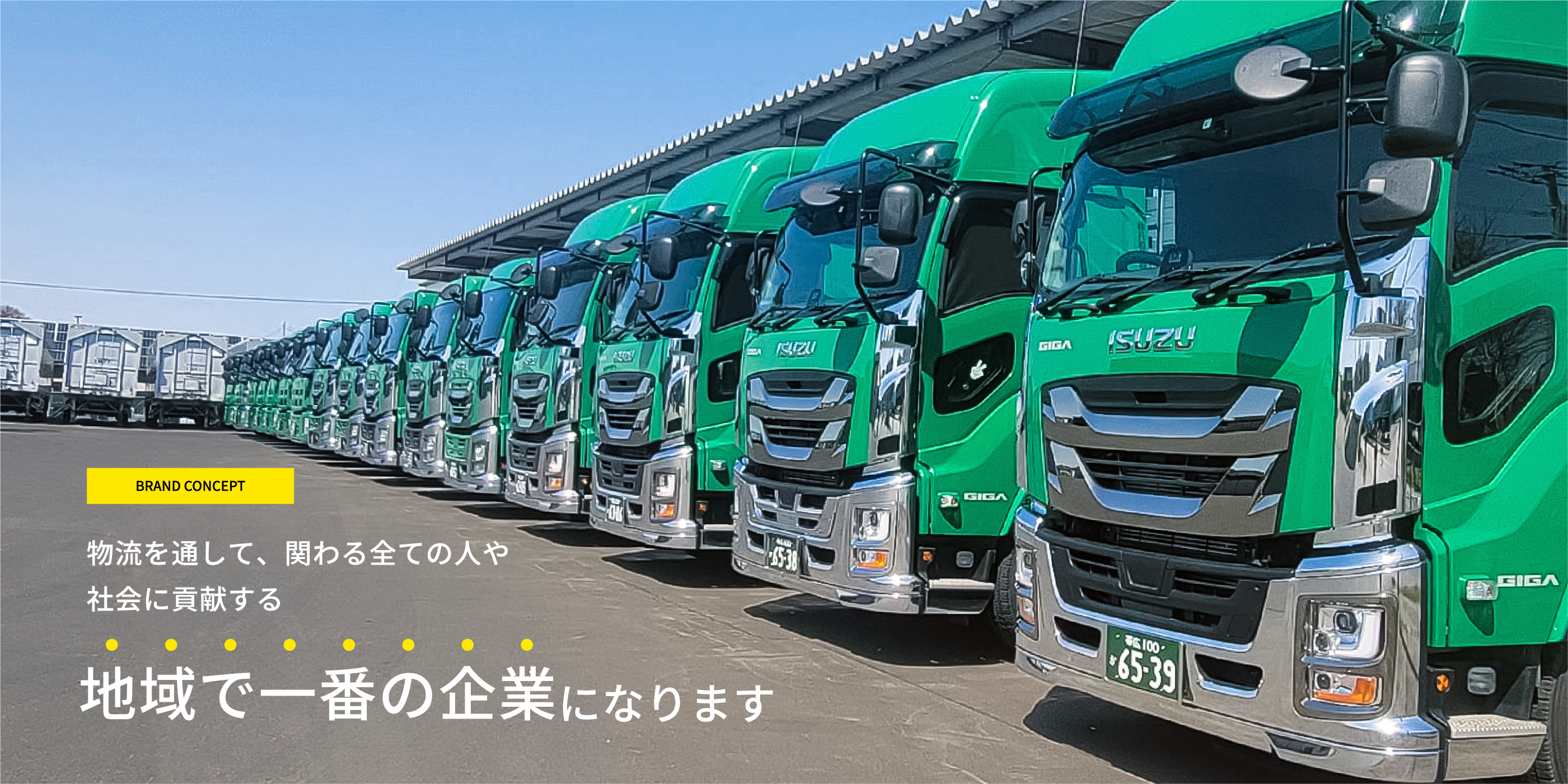 共和貨物自動車