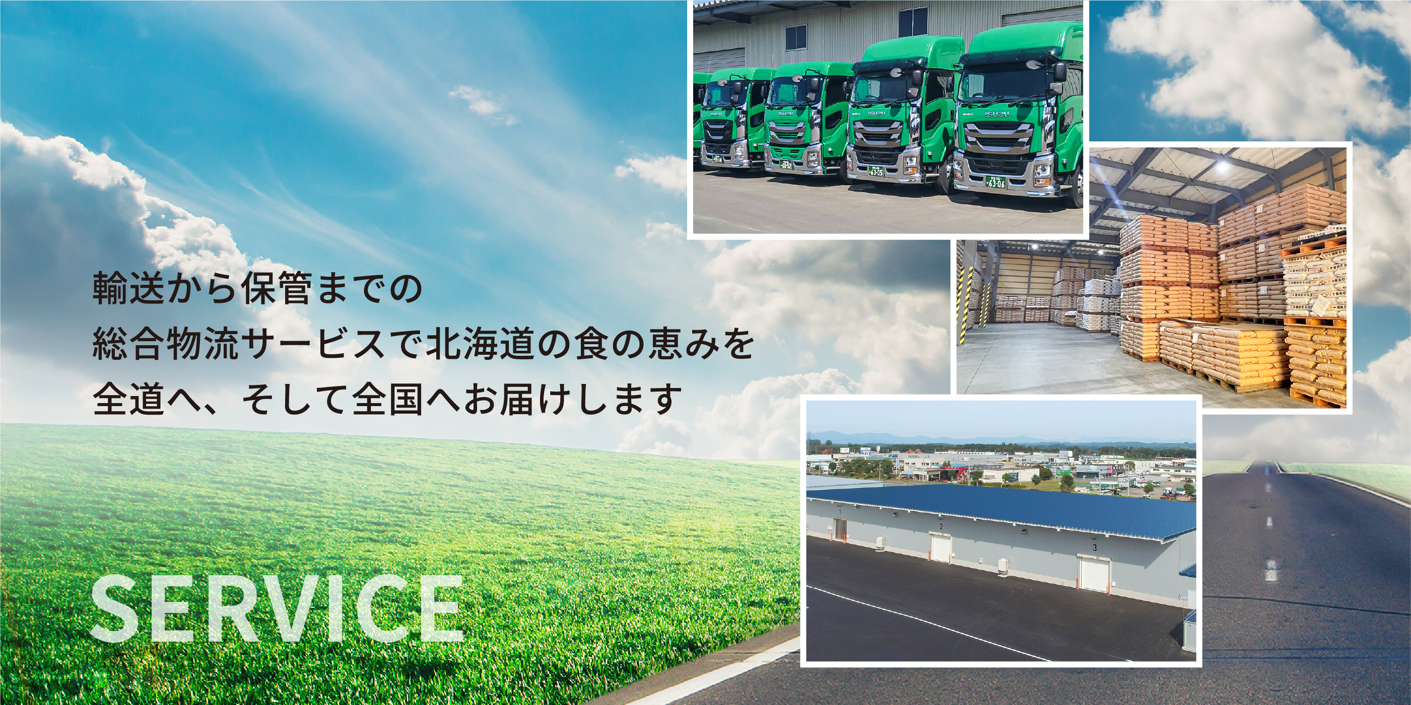 共和貨物自動車