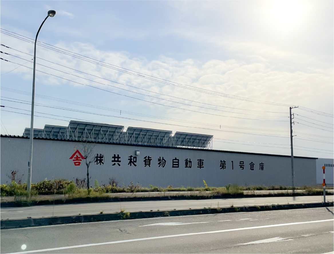 物流 倉庫業 サービス紹介